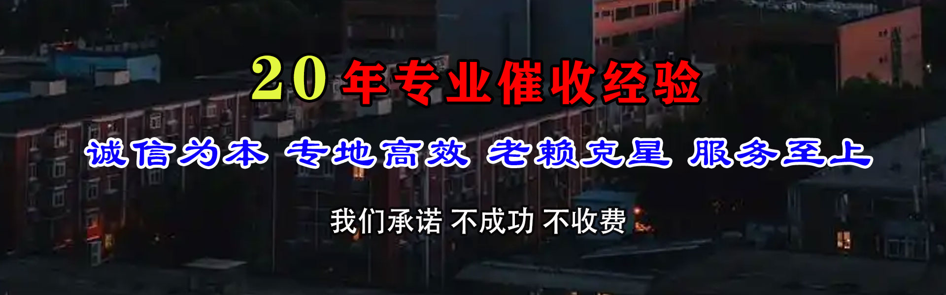 河源追数公司